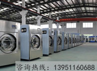 如何降低洗衣房費(fèi)用